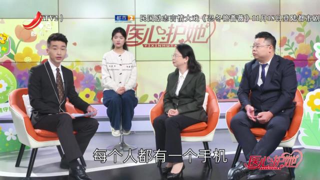 晚间800 20251115 医心护她