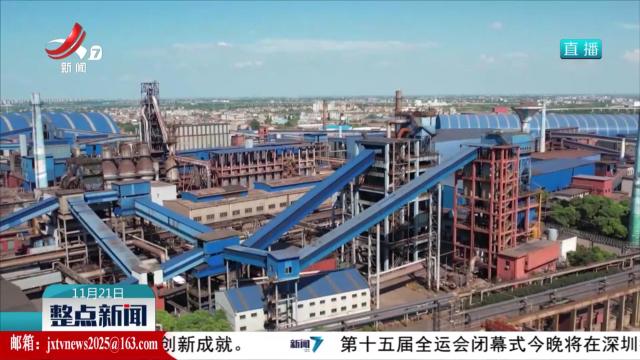 方大特钢获评江西省优秀省级企业技术中心