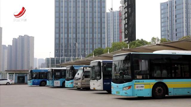 社会传真20251114 “网约公交”畅通城市微循环