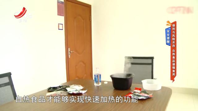 地宝当家20251121 