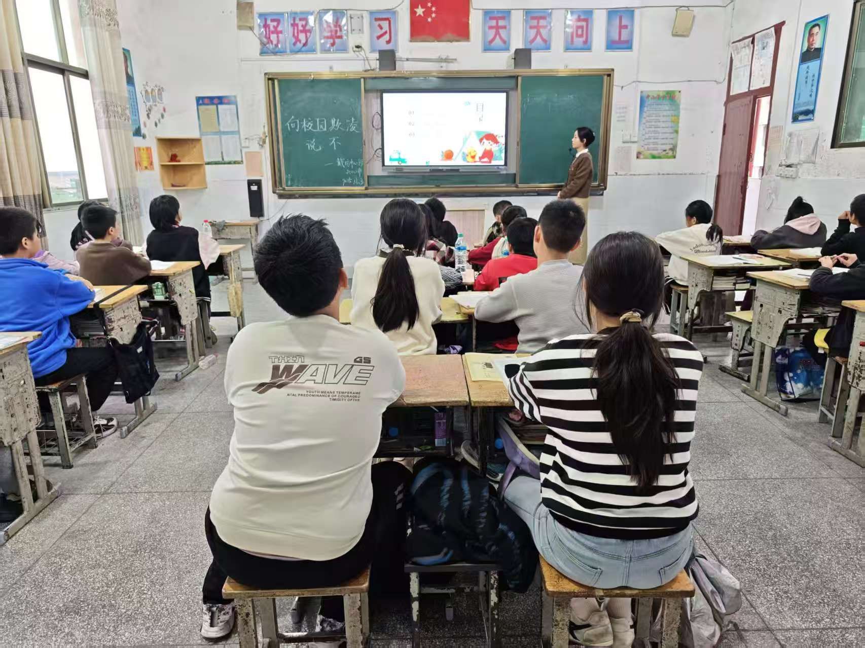 乐安县戴坊中心小学开展心理健康系列活动