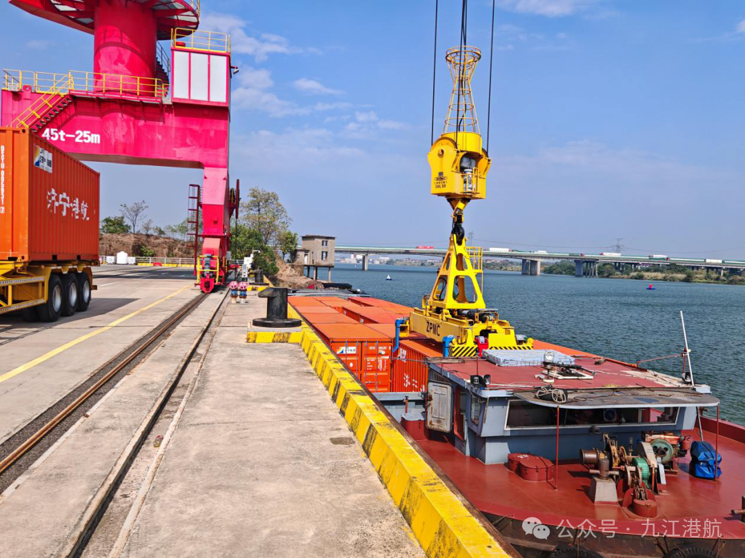 九江港开通至鹰潭港集装箱航线