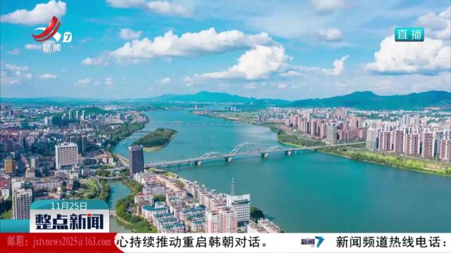 整点新闻20251125 12：00