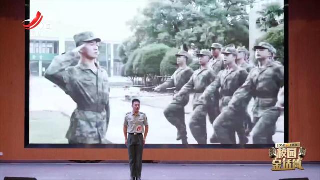 校园金话筒20251116