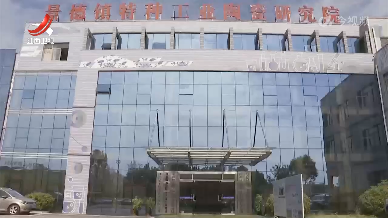 陈敏在景德镇宣讲党的二十届四中全会精神并调研