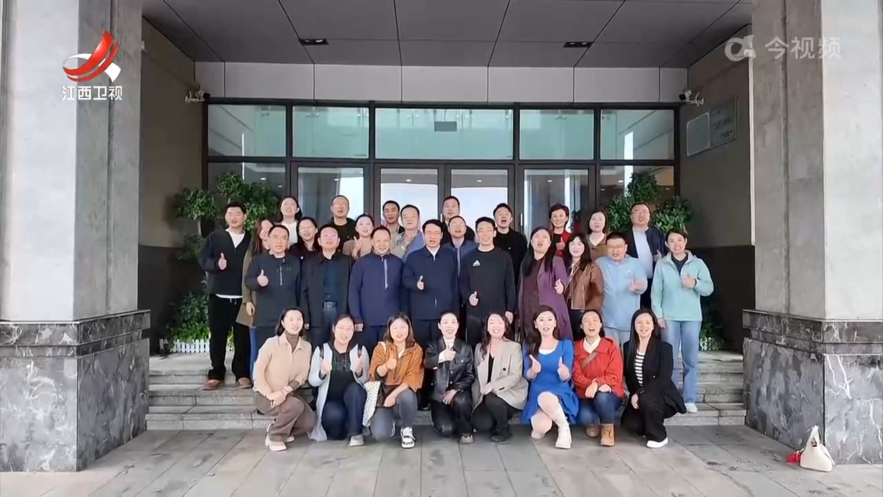 江西新闻联播20251108