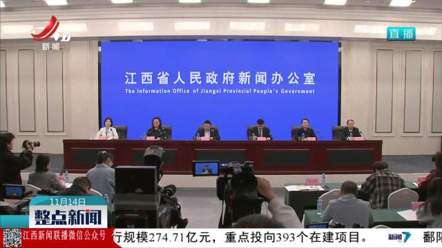 【2025江西纺织服装周暨第六届江西（赣州）纺织服装产业博览会新闻发布会】共赴时尚之约 共话产业发展 共寻合作商机