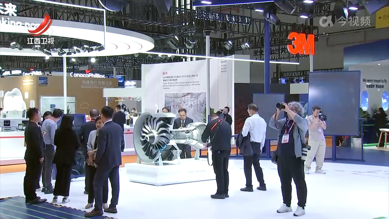 江西2200多家单位和企业亮相第八届中国国际进口博览会