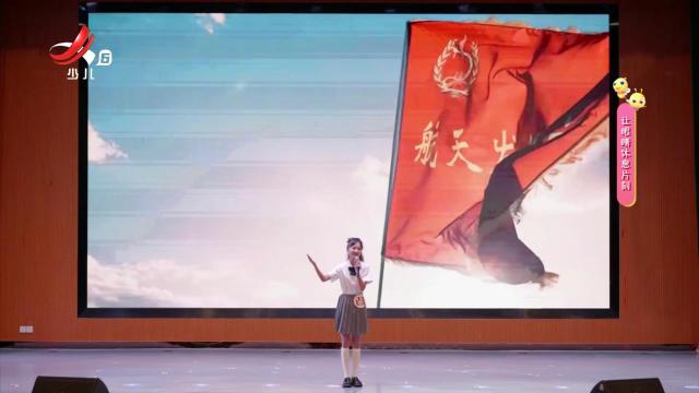 校园金话筒20251110