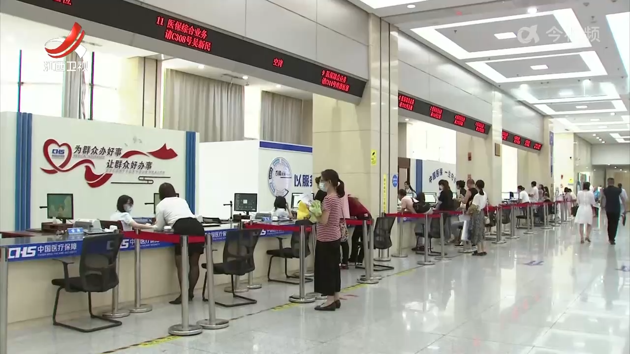 2025年医保财政补助提高30元 个人缴费不增加