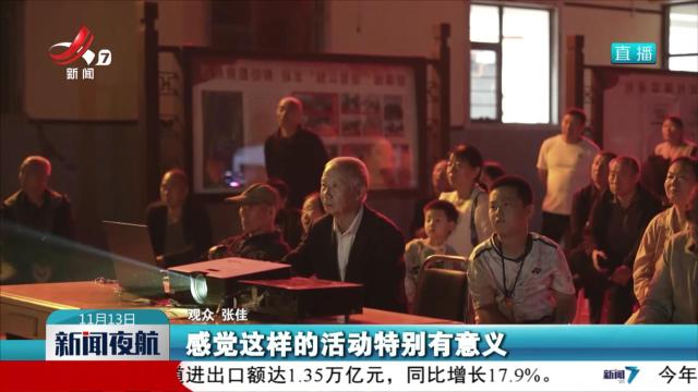 【晚间故事】农村放映员何林明的电影人生