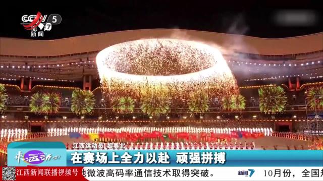 来运动吧！20251115