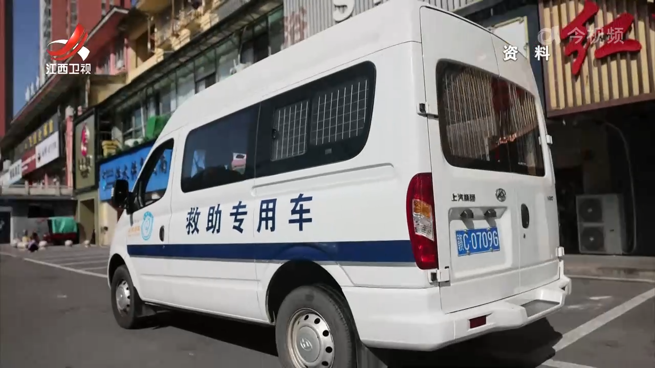 我省启动“救在赣鄱·寒冬送温暖”专项救助行动