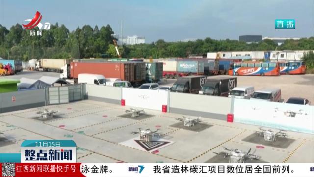 低空全场景安全解决方案助力低空经济发展