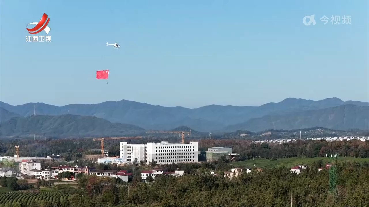 2025中国（江西）航空产业大会·飞行嘉年华在景德镇开幕