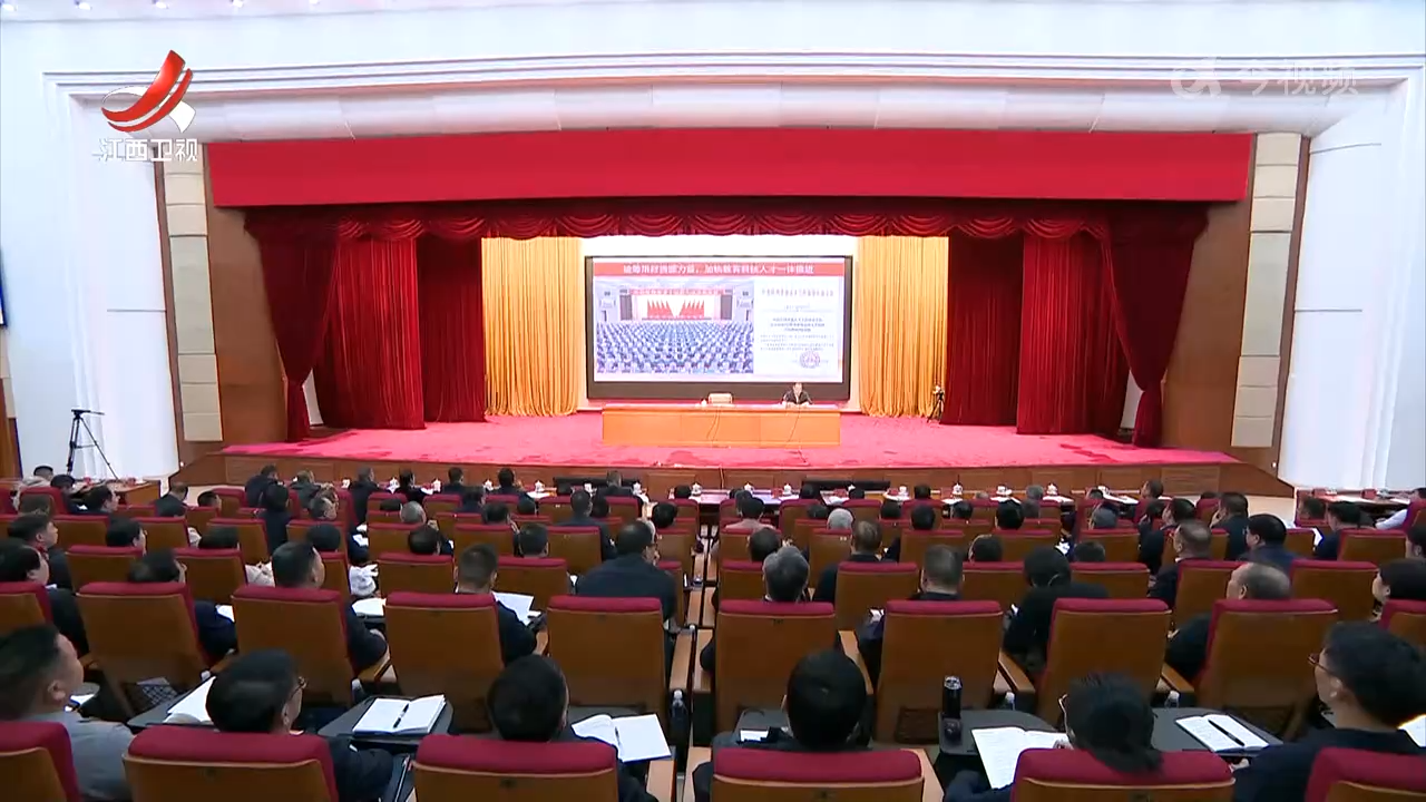 【学习贯彻党的二十届四中全会精神】省委宣讲团在各地各部门宣讲党的二十届四中全会精神