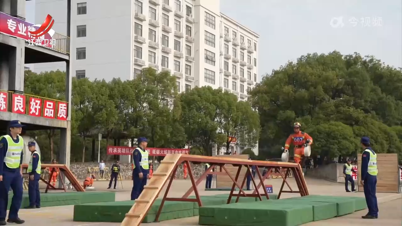 2025年江西省消防行业职业技能竞赛举行