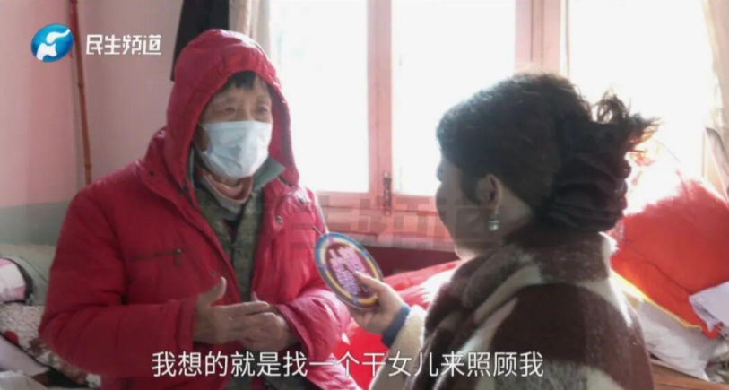 长天新闻丨江右锐评：读懂老人全网求认干女儿背后的情感诉求