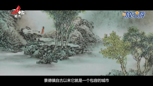 都市放心游·UP新青年·余朝霞：双料大师的瓷艺新生