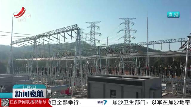 新闻夜航20251109