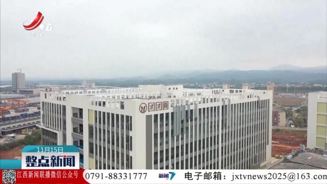 整点新闻20251115 14:00