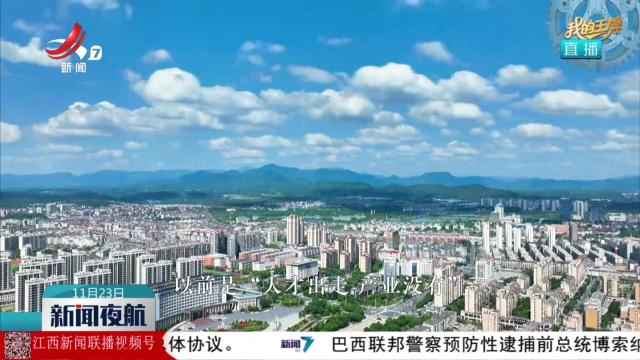 新闻夜航20251123