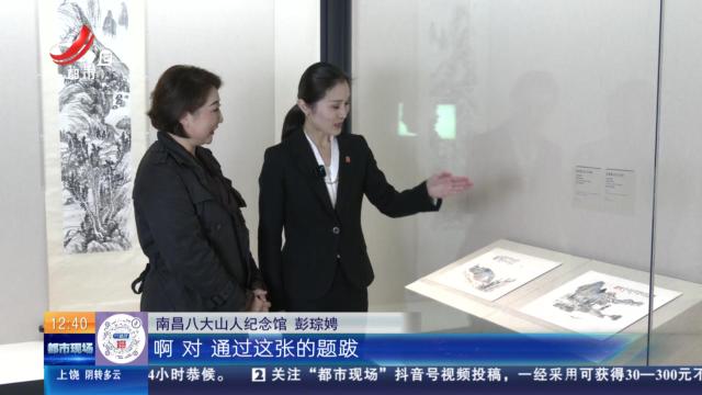 【家有收藏·博物“特”展——不朽的价值】陈师曾的两件小册页画 兼顾中西绘画风格