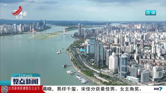 整点新闻20251116 10:00