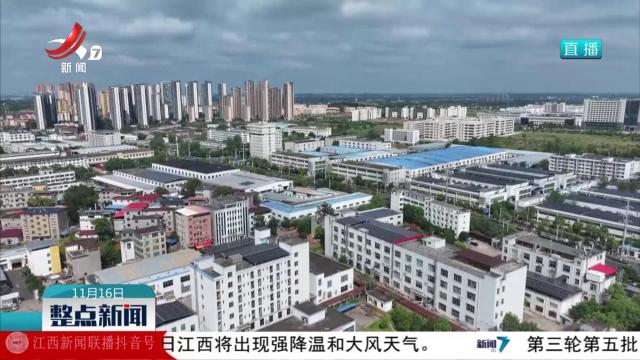 【辉煌“十四五” “赣”出新精彩】江西：链式发展让电子信息产业跻身全国前列