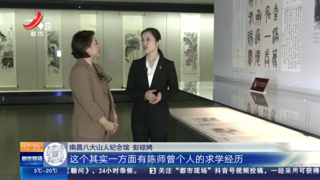 【家有收藏·博物“特”展——不朽的价值】陈师曾画的植物百科全书