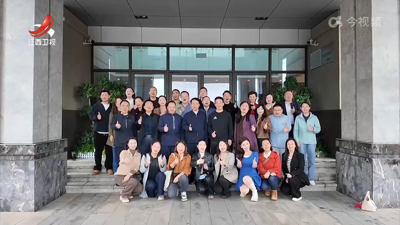 2025年江西广播电视“名播名记”走进赣江新区