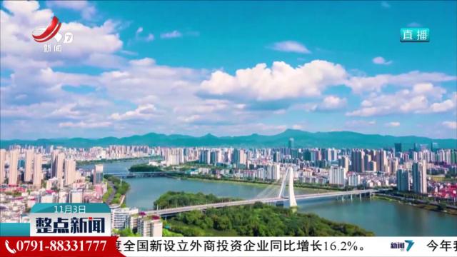 税源分析看发展：江西民营经济“量增质优”