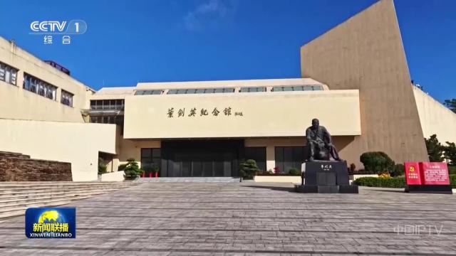 中央电视台《新闻联播》20251108