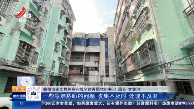 都市现场20251114