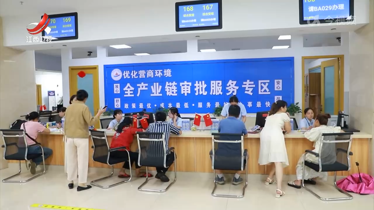 江西：发挥市场监管职能优势 助推重点产业链高质量发展