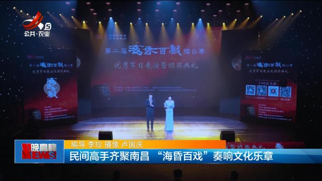 新闻晚高峰20251103