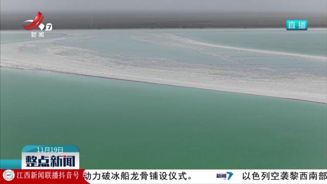 新疆罗布泊盐湖初冬美如翡翠