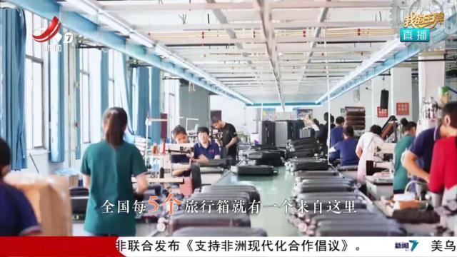 “包”打天下 神级搭子伴你闯世界