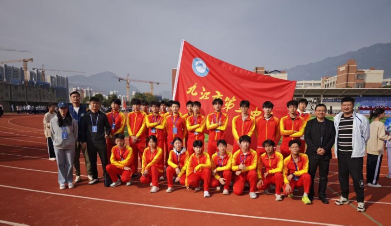九江三中在市中小学运会上奋勇争先，团体成绩与精神文明双丰收