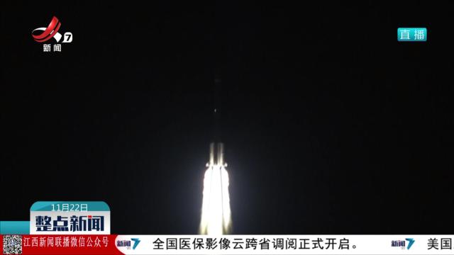 我国成功发射通信技术试验卫星二十一号