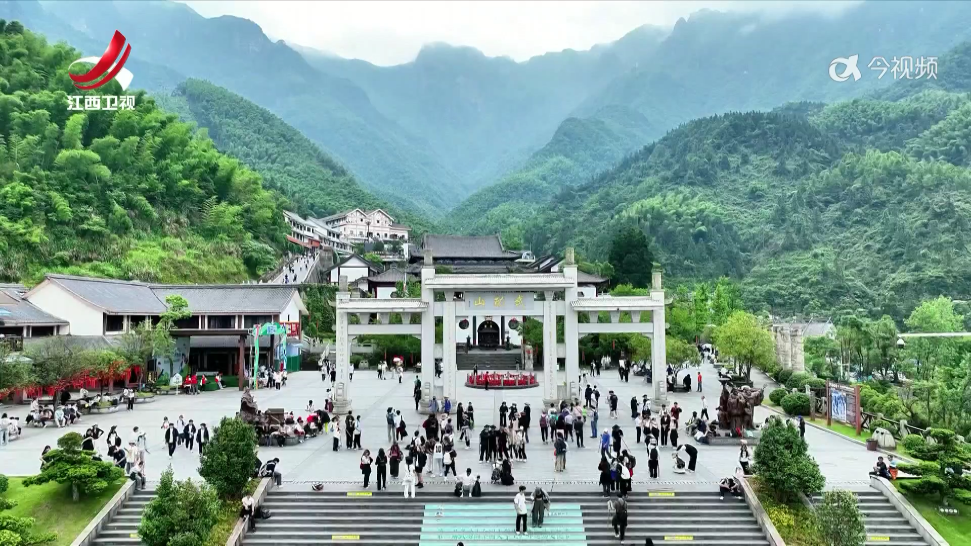 江西新闻联播20251104