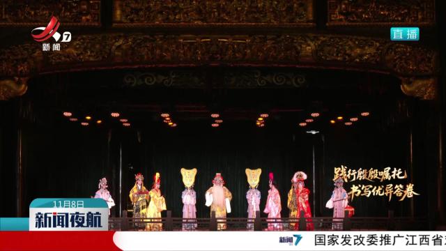 新闻夜航20251108