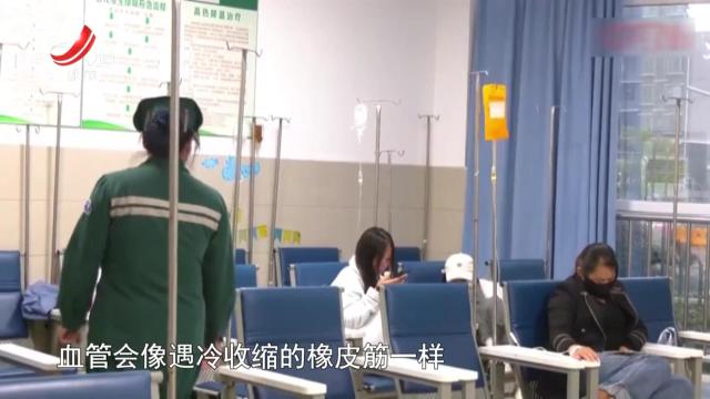 健康提醒——低温考验心血管 医生给出“三个到位”防护指南