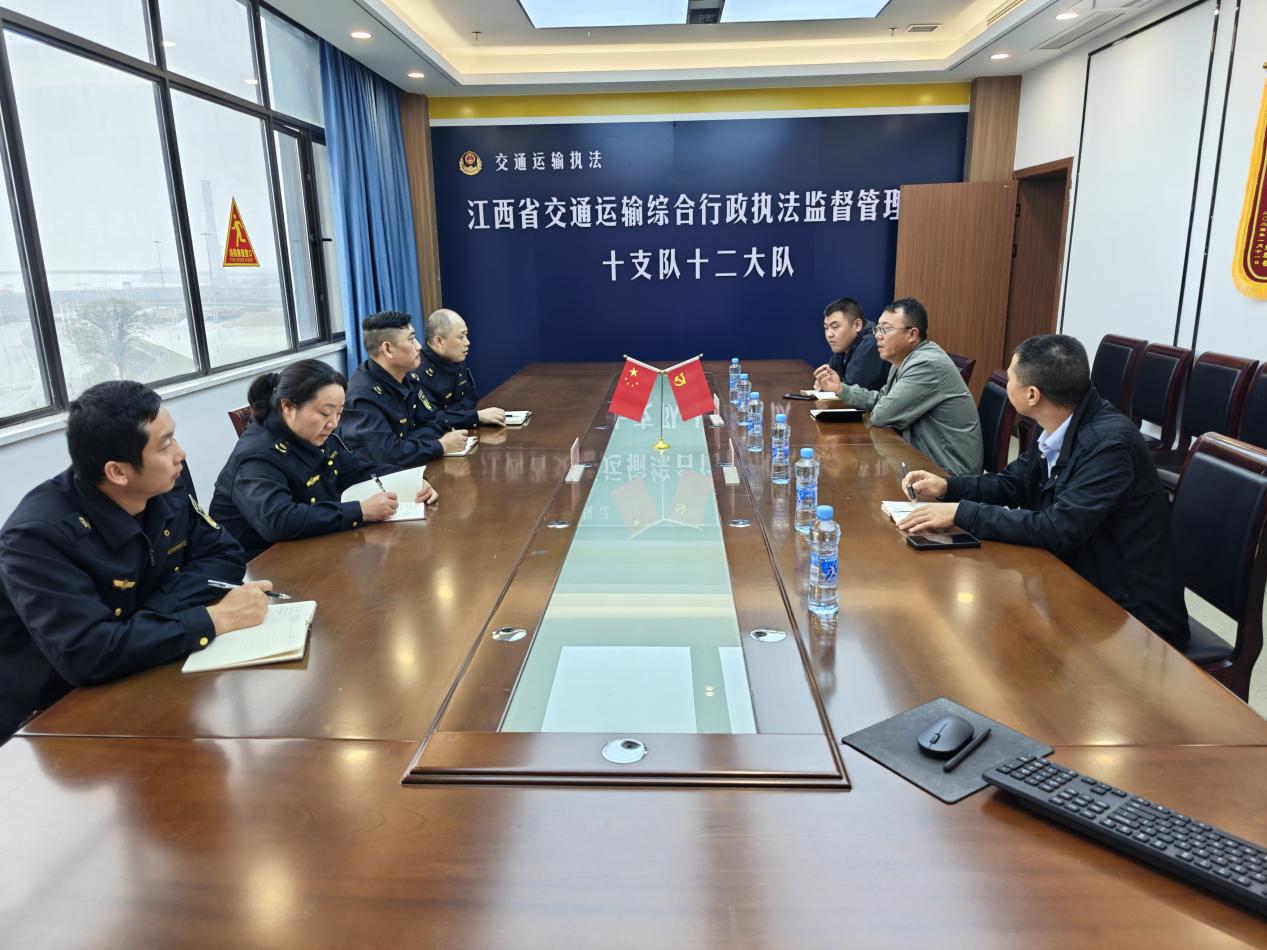 江西省交通运输执法局十支队十二大队开展安全生产座谈会，共筑安全生产坚固防线