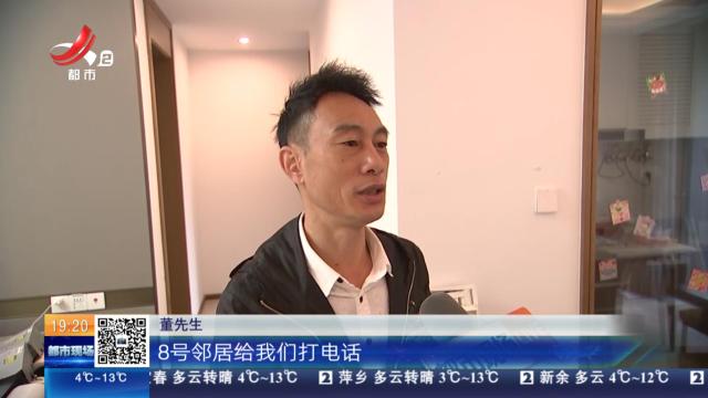 南昌：精装修新房出租 两天后中央空调不翼而飞