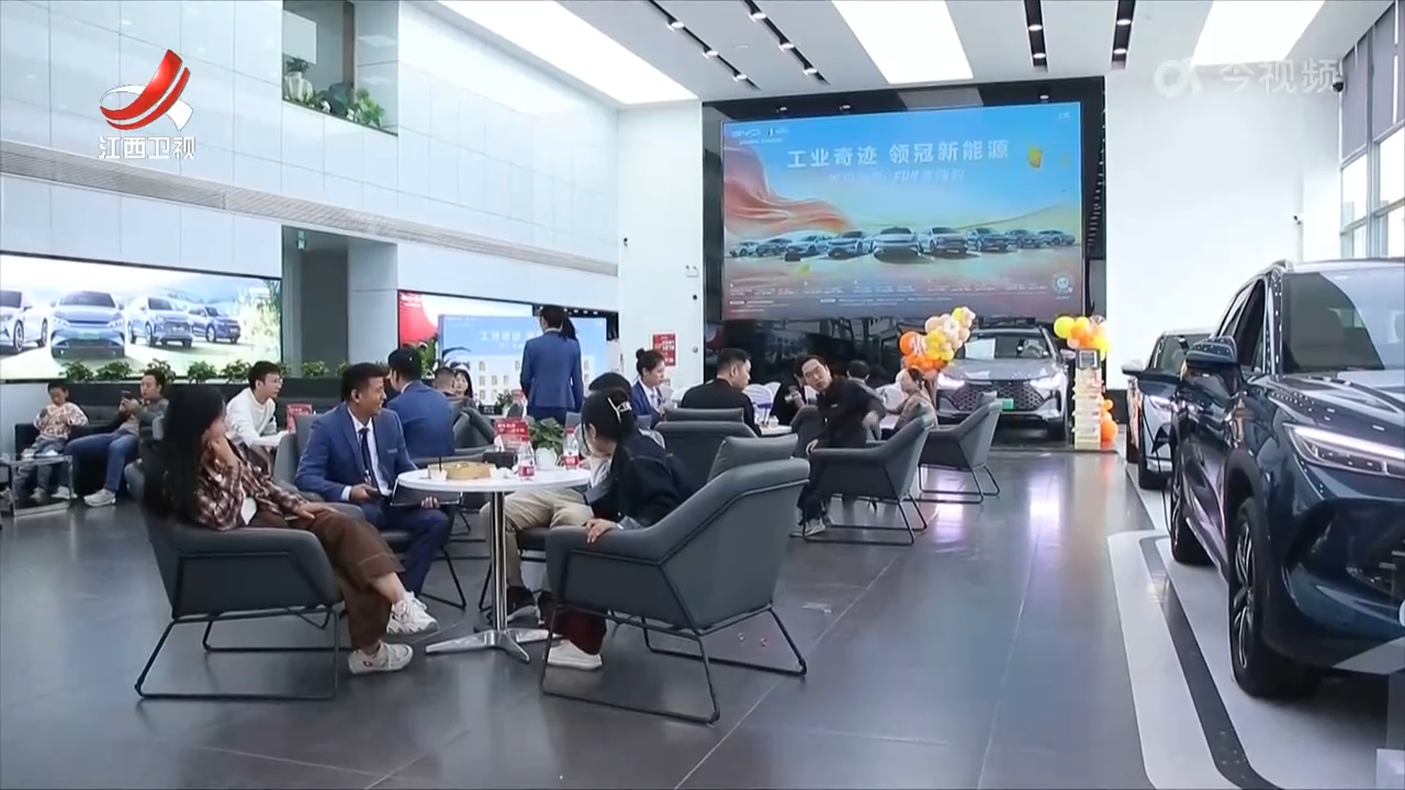 江西：政策引导向“绿”而行 绿色消费潜力加速释放