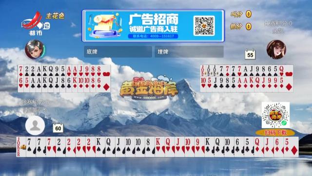 谁是赢家20251120