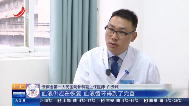 【放眼天下·健康提醒】久坐比跑步更伤膝 有氧运动是保膝“良方”