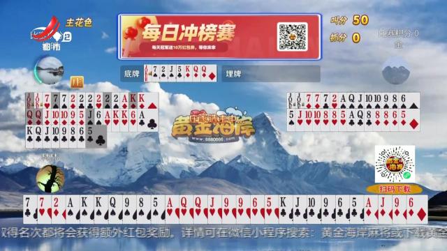 谁是赢家20251121