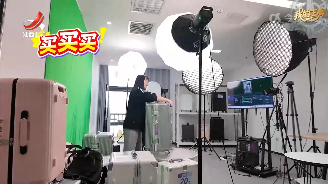 “包”打天下 神级搭子伴你闯世界